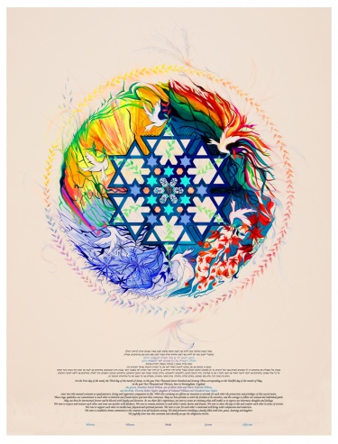 Seasons Ketubah by Nava Shoham