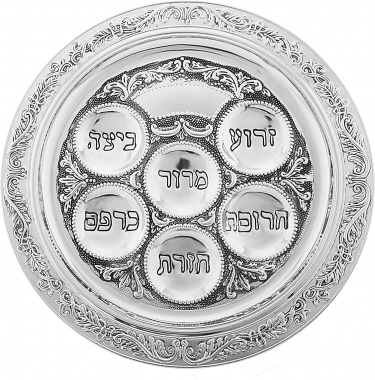 Silver Plated Passover Seder Plate 