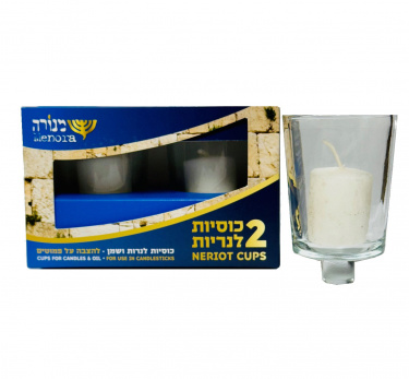 Glass Neriot Holders from Menora - 2-Pack 