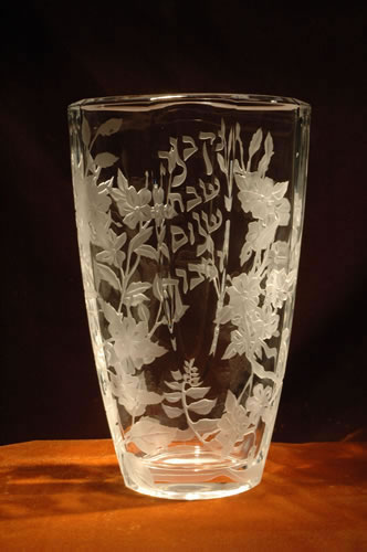 Shabbat & Wedding Vase by Steve Resnick