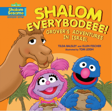 Shalom Everybodeee! Grover's Adventures in Israel 