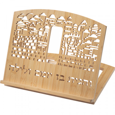 Light Wood Shtender with Cut Out Jerusalem Design