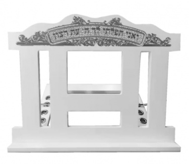 White and Silver Wooden Shtender Laser Cut Book Stand