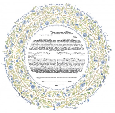 Song of Love Ketubah by Mickie Caspi