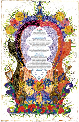 Sparks of Divine Ketubah by Nava Shoham