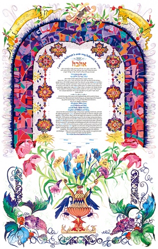 Spring Blossom Ketubah by Nava Shoham