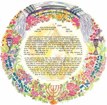 Star of David Ketubah by Sivia Katz