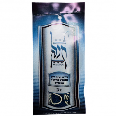 Thecheiles Blue Tzitzis String Pack