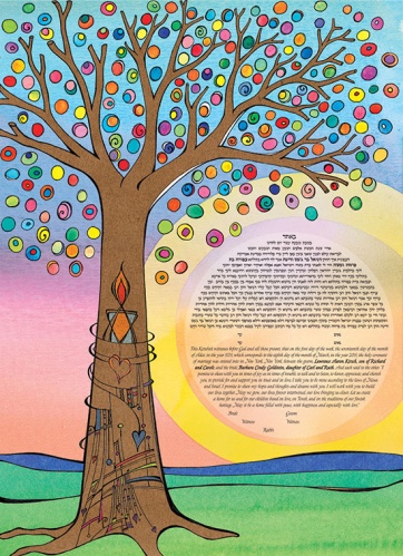 Tree of Light Ketubah by Joanne Fink