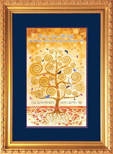 Etz Chayim - Tree of Life