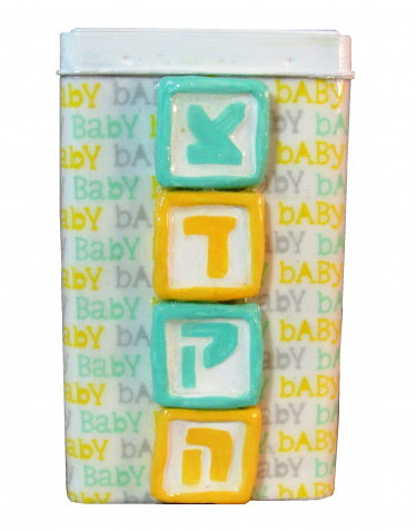 Baby Tzedakah Box in Mint Green and Yellow