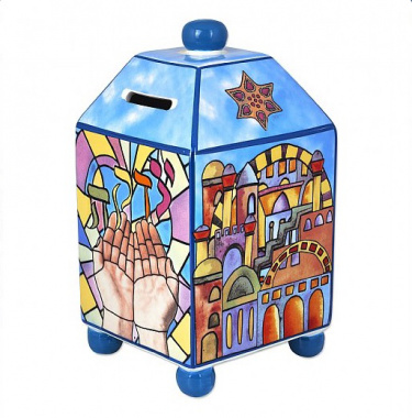 Jerusalem Tzedakah Box