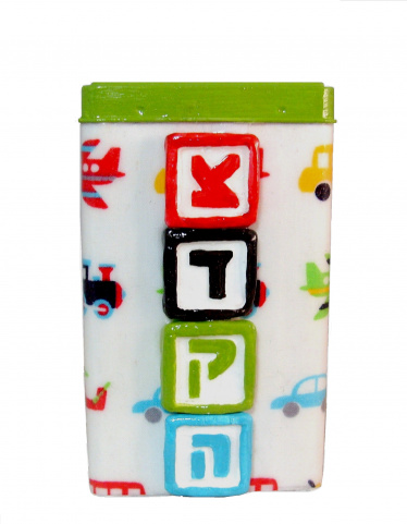 Tzedakah Box Things That Go