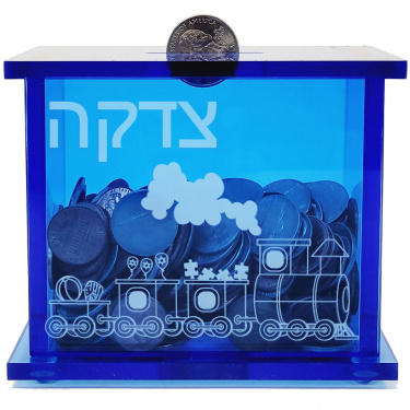 Blue Acrylic Tzedakah Box, Train Design