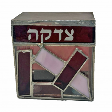 Glass Tzedakah Box by Anat Briggs