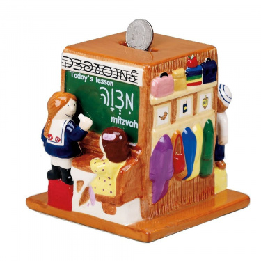 Kids in School Ceramic Tzedakah Box