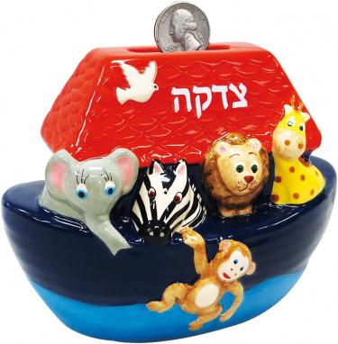 Ceramic Noah's Ark Tzedakah Box