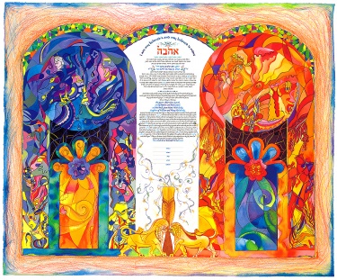 Vitrage Ketubah by Nava Shoham
