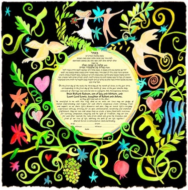 Wedding Dance Ketubah by Sivia Katz