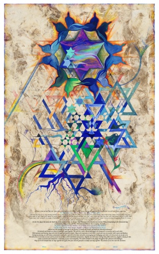 Written in the Stars Ketubah by Nava Shoham