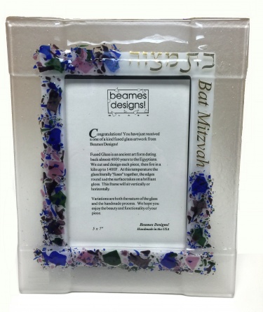 Beames Designs Floral Bat Mitzvah Picture Frame