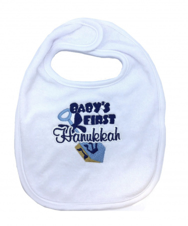 Baby's First Hanukkah Bib Blue (Personalization offered)