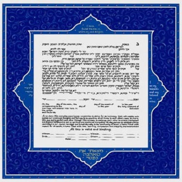 Persian Silk Ketubah by Mickie Caspi