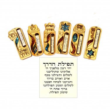 Wooden Car Mezuzah with Travel Prayer