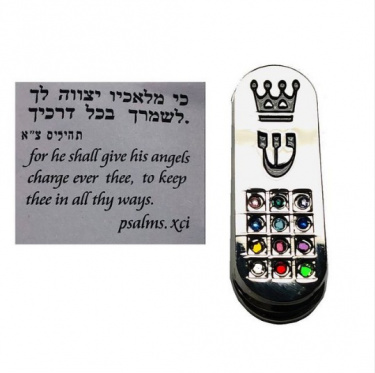 12 Tribes Car Mezuzah