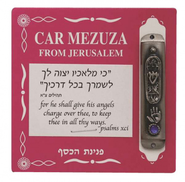 Silver Car Mezuzah with Blue Stone and Hand