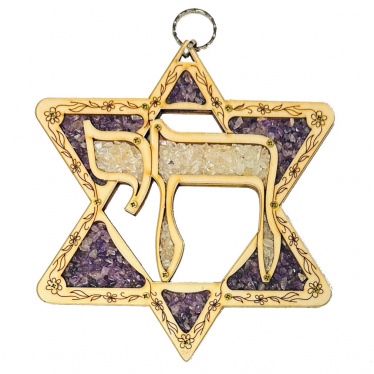 Jewish Star Wall Hanging with Chai