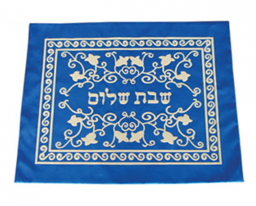 Blue Satin Challah Cover