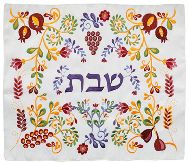 Embroidered Colorful Challah Cover