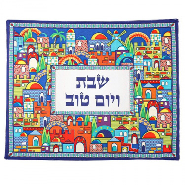 Colorful Jerusalem Challah Cover