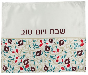 Colorful Pomegranate Challah Cover