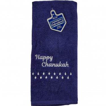 Happy Chanukah Towel