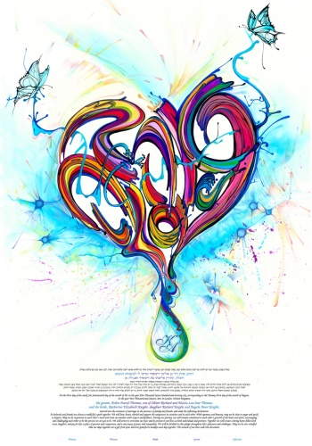 Drop of Love Ketubah by Nava Shoham