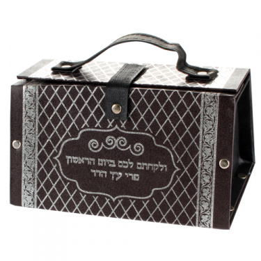 Faux Leather Etrog Box with Diamond Silver Print