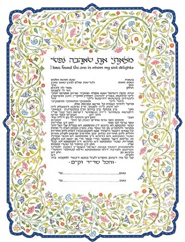 Flowering Vine Ketubah by Mickie Caspi