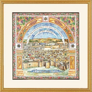 Home Blessing Jerusalem by Mickie Caspi