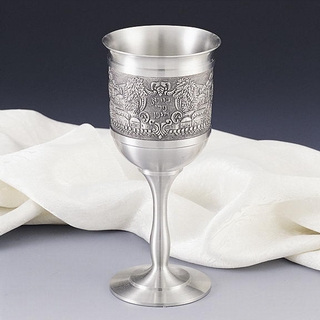 Jerusalem Kiddush Cup