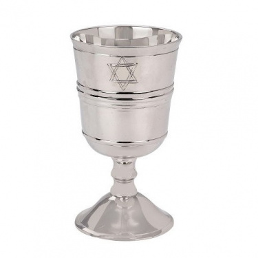 Nickel Plated Star of David Kiddush Cup