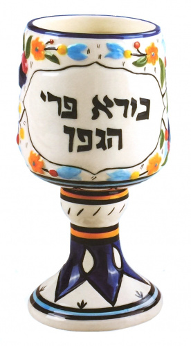 Ceramic Kiddush Cup