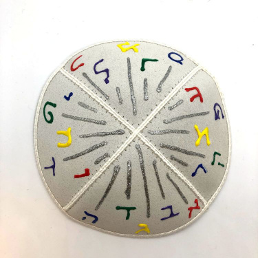 Alef Bet Kippah