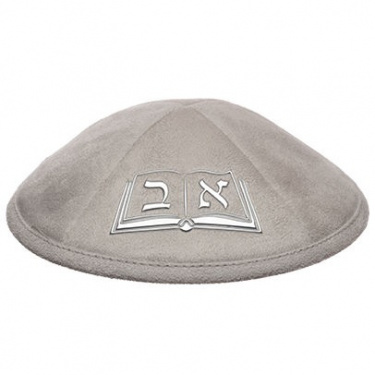 Ultra Suede Children's Gray Alef Bet Kippah