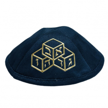 Ultra Suede Children's Navy Alef Bet Kippah