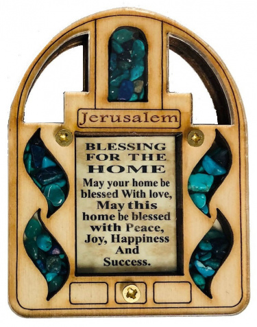 Rounded Jerusalem Magnet by Matiel