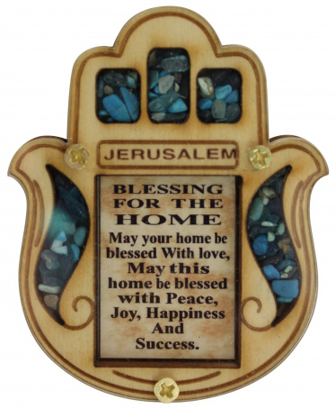 Jerusalem Magnet by Matiel