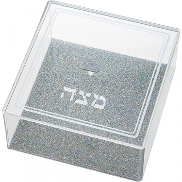 Square Lucite Matzah Box with Lid