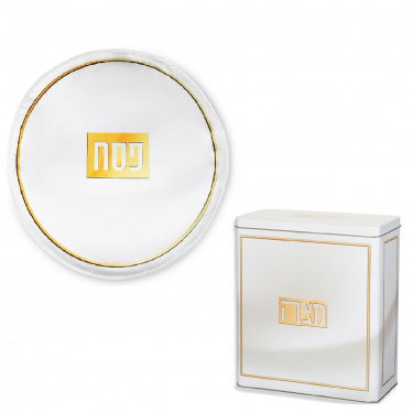 Matzah Cover and Matching Matzah Tin